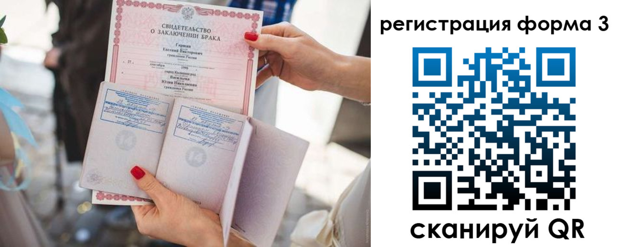 временная регистрация гарантия в Вязьме